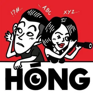 honghotdrama